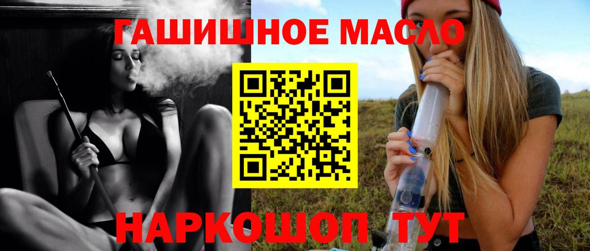 Ноябрьск  Дистиллят ТГК Wax  ТГК Wax  Вход с VPN 