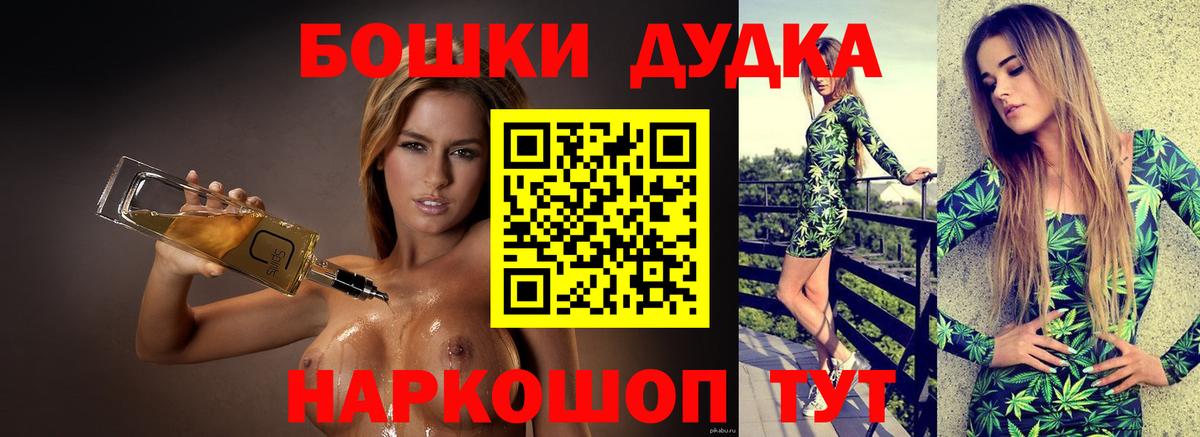 Каннабис AK-47  Каннабис Amnesia  Ноябрьск  Бошки марихуана THC 21%  Бошки марихуана ГИДРОПОН 